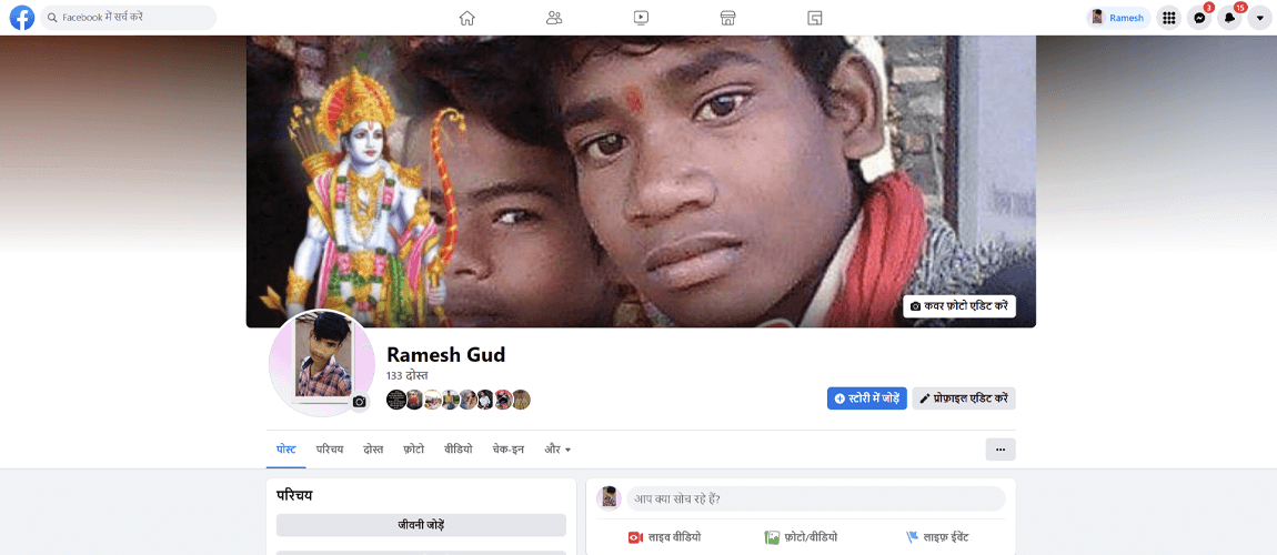 India Old Facebook Account - Daily spend limit 50$