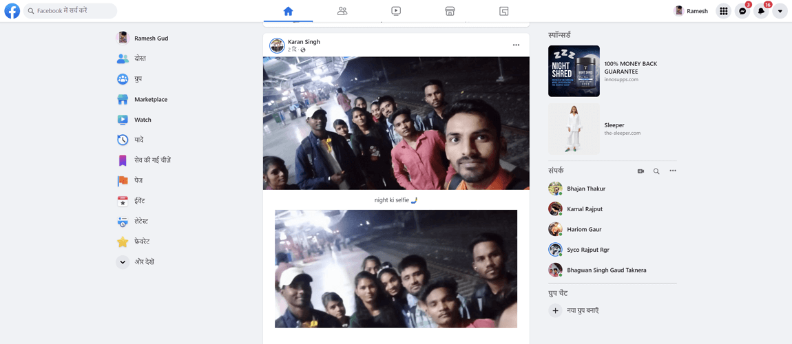 India real user old FB account (registered between 2010 and 2021, daily spend limit $50)